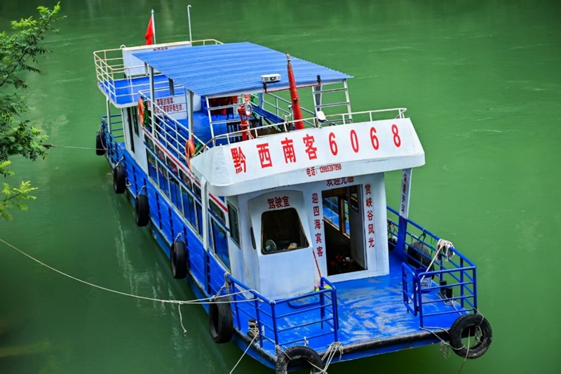 从花江峡谷大桥出发：探访“多彩贵州 移起向新”CQ9电子(图9)