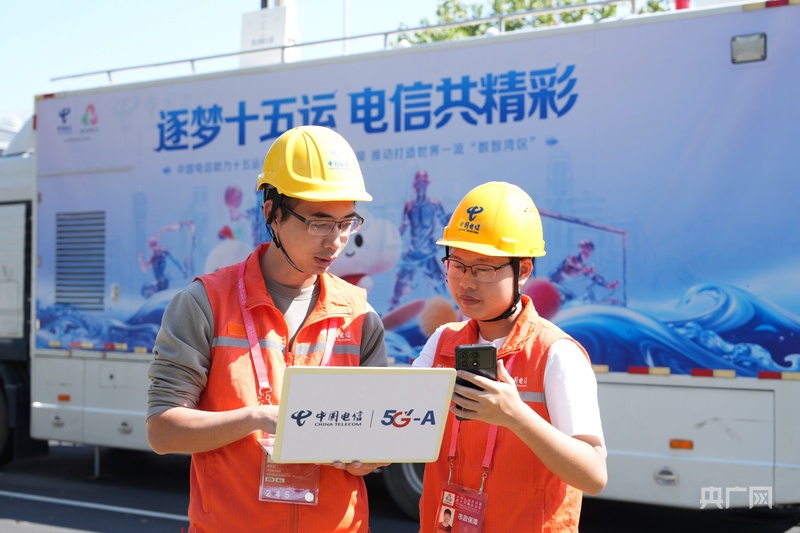 CQ9电子中国电信智慧护航全运会首次跨境马拉松精彩竞跑(图1)