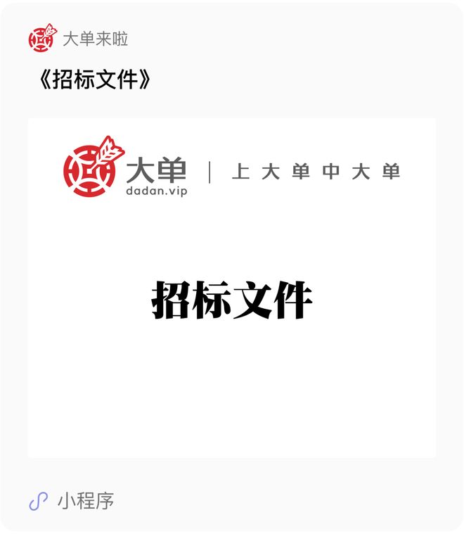 CQ9电子中电鸿信「硬刚」联通数科：败(图2)