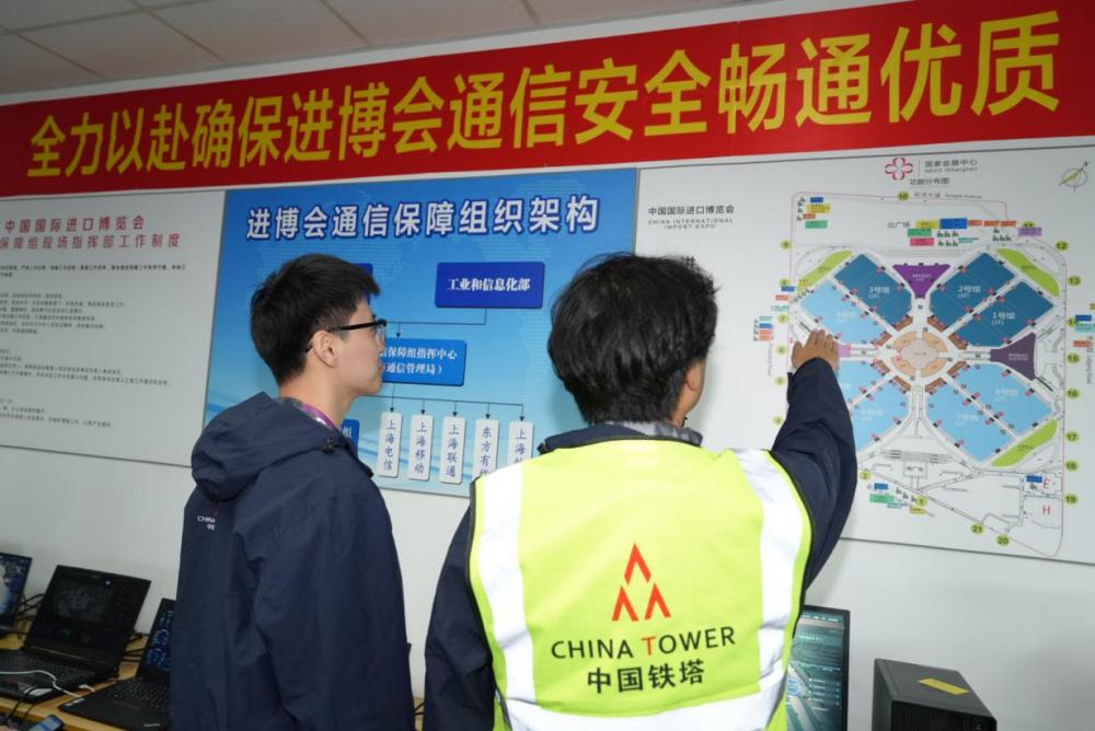 CQ9电子善建不拔十一载 锐意进取向未来：上海铁塔守护城市信号满格赋能千行百业数字化转型(图8)