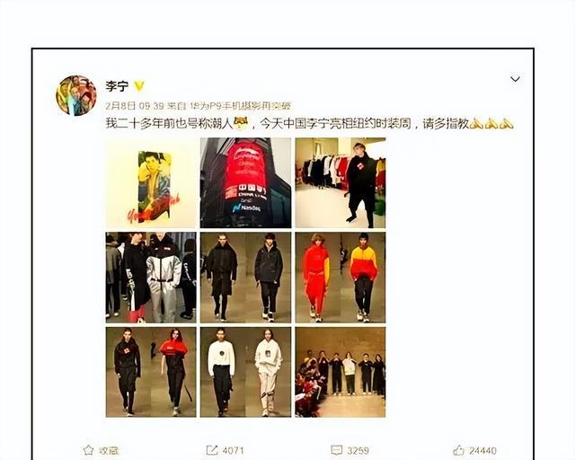 从大哥大到小灵通：回忆30年通信设备的变迁CQ9电子(图6)