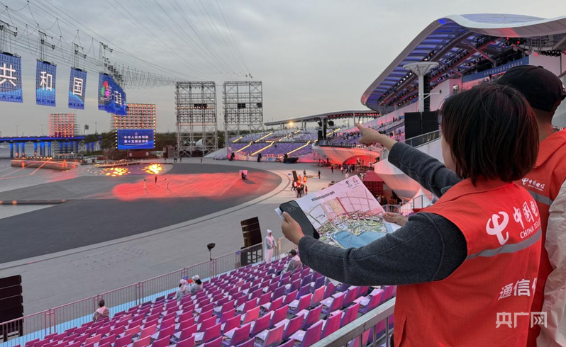CQ9电子中国电信完成十五运会闭幕式通信保障 智慧护航全球首个“城市全景闭幕式”(图1)