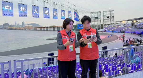 CQ9电子中国电信圆满完成十五运会闭幕式通信保障_通信世界网(图2)