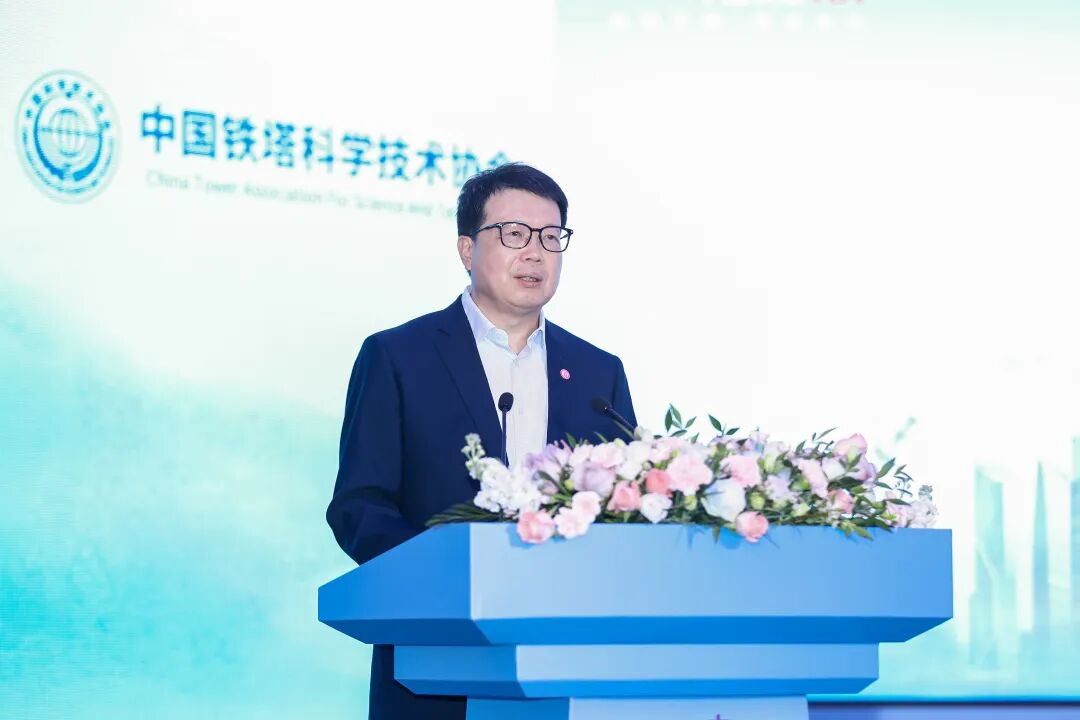 CQ9电子中国铁塔2025年科技创新大会在京召开发布系列优秀科技成果(图1)