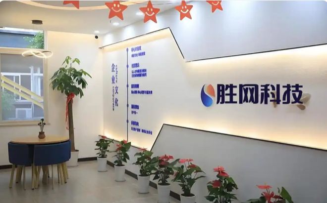 苏州本地服务器托管商和T3+机房推CQ9电子荐：帮客户挑选适合IDC方案(图4)