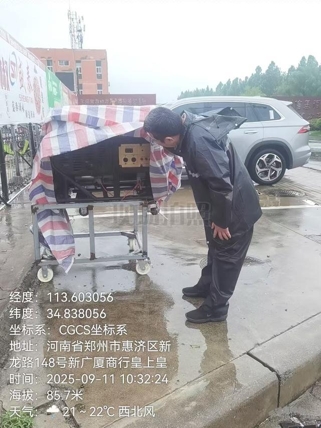 暴雨中的郑州电信 “守夜人”以热血筑牢城CQ9电子市生命(图4)