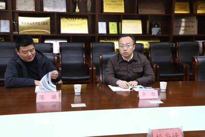 校企交CQ9电子流促发展 携手共赢向未来｜中国铁塔陕西省分公司一行莅临我校考察交流(图5)