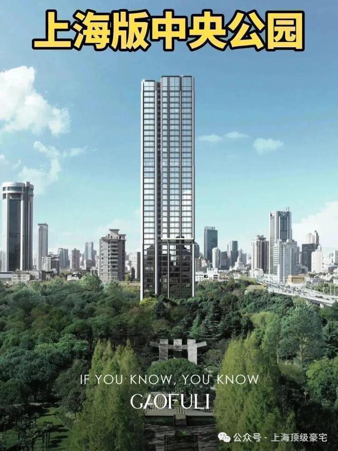 CQ9电子楼市聚焦万科高福云境售楼处官方发布：高福云境打造舒适生活!(图1)