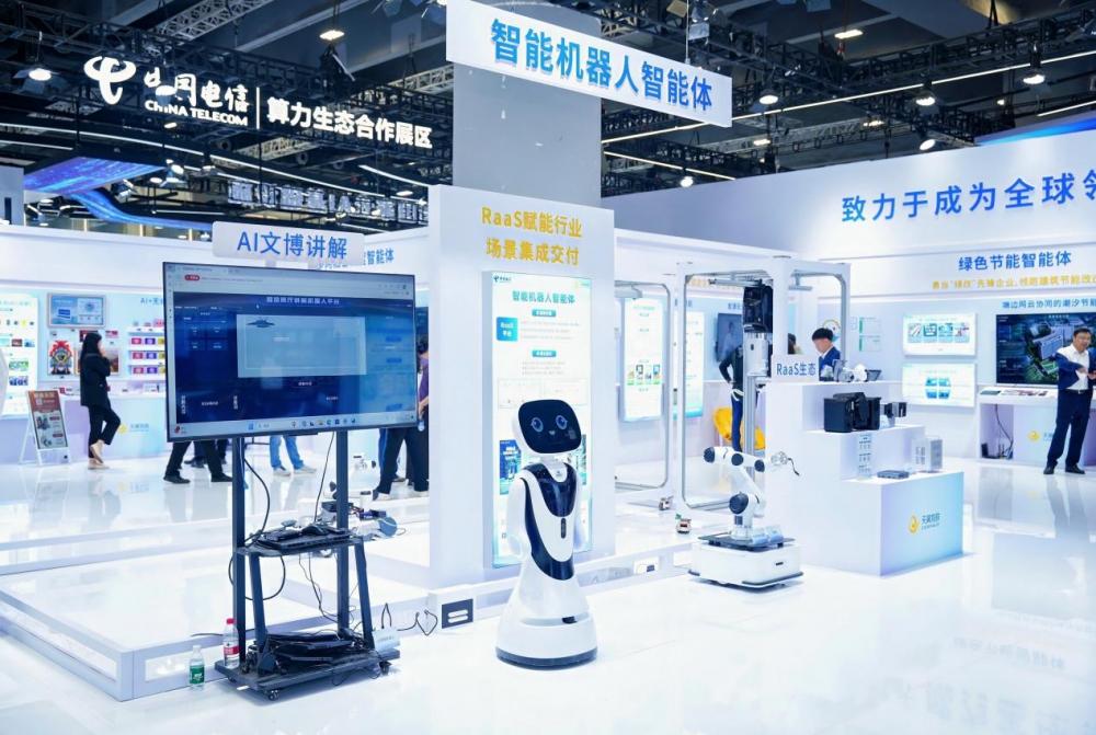 中国电信天翼物联八大智能体CQ9电子应用成果发布赋能超7亿用户数智化升级(图5)