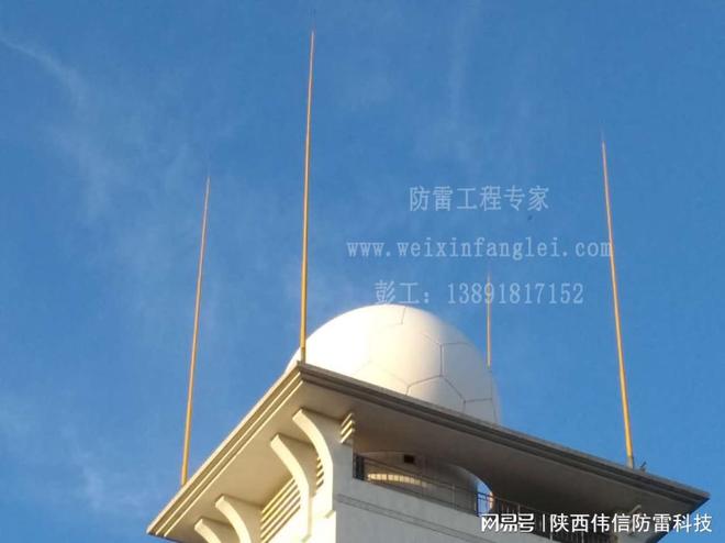 机场雷达站防雷 16米防侧闪复合CQ9电子绝缘避雷针(图2)