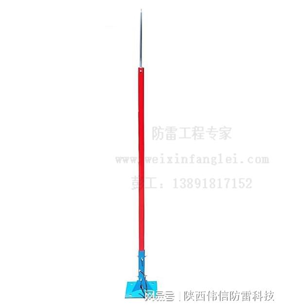 机场雷达站防雷 16米防侧闪复合CQ9电子绝缘避雷针(图1)
