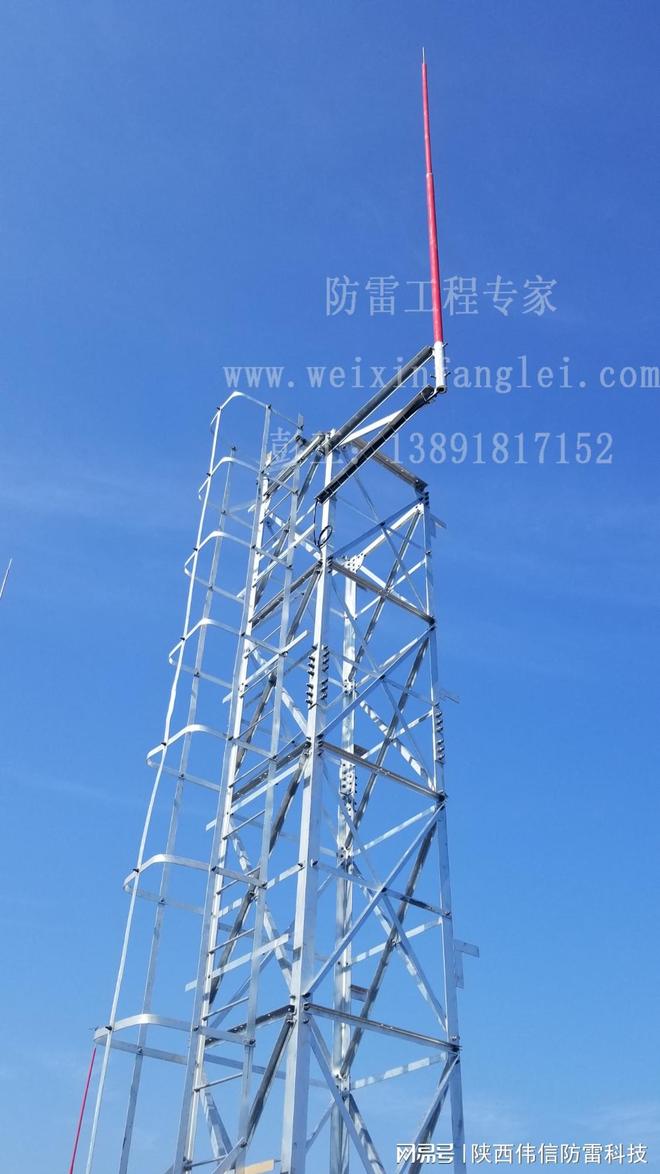 机场雷达站防雷 16米防侧闪复合CQ9电子绝缘避雷针(图3)