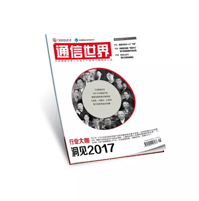 CQ9电子2017年多地政府出手！彻底根除铁塔“进站难”顽疾(图3)