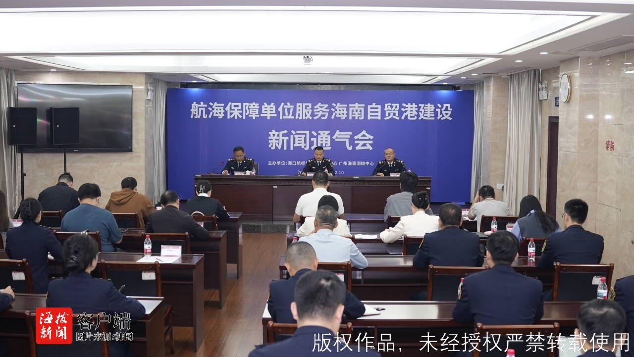 CQ9电子海口通信中心：多管齐下为海南自贸港建设筑牢通信基石(图1)