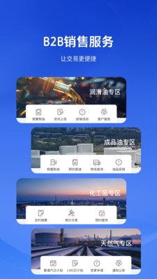 CQ9电子云梦泽app(图2)