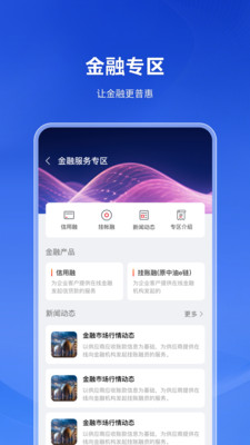 CQ9电子云梦泽app(图3)