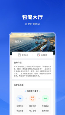 CQ9电子云梦泽app(图4)