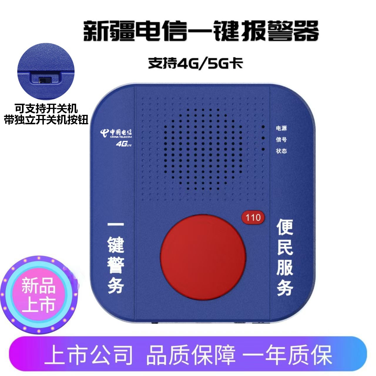 CPO持续领衔上涨！通信设备ETF（159583）盘中涨幅达5%CQ9电子(图1)