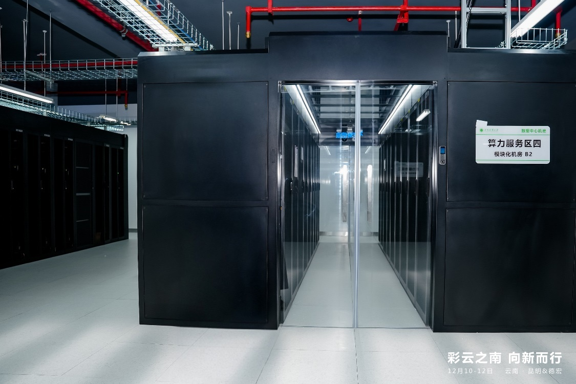 CQ9电子彩云之南 向新而行 数智技术绘就边疆发展新图景(图1)