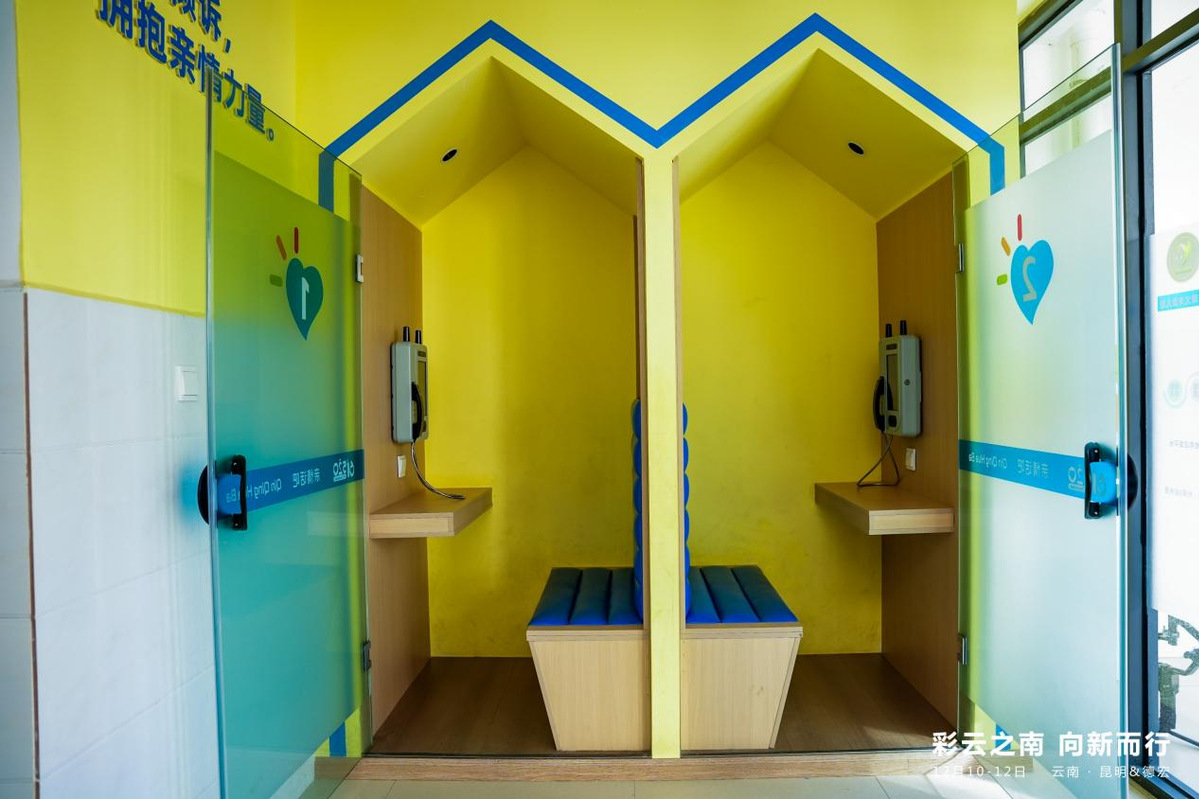 CQ9电子彩云之南 向新而行 数智技术绘就边疆发展新图景(图4)