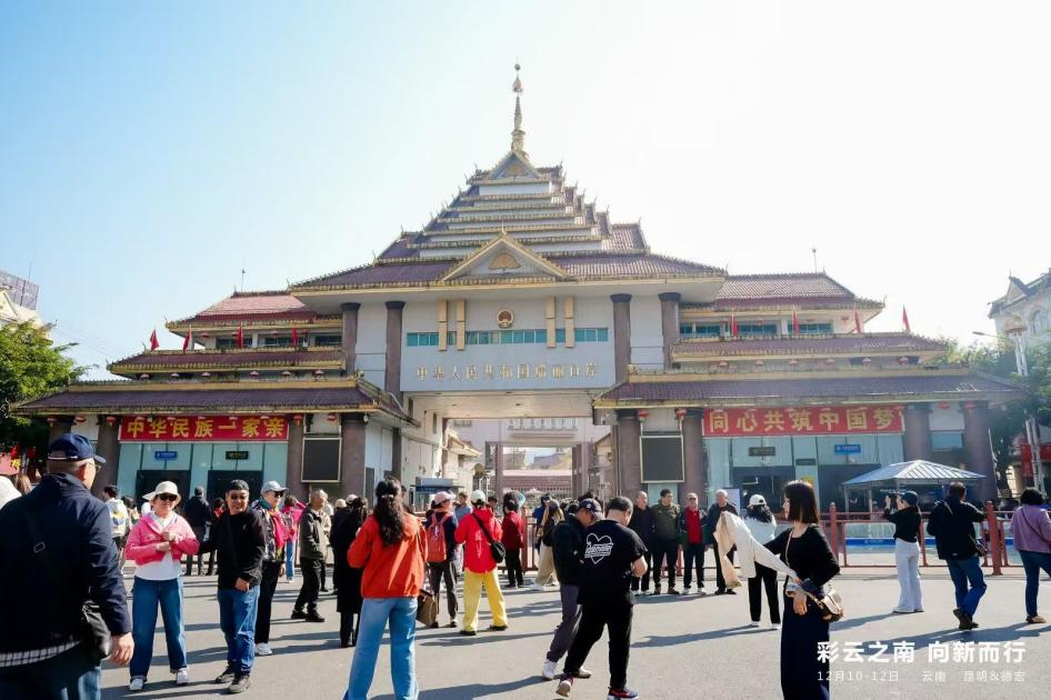 CQ9电子彩云之南 向新而行 数智技术绘就边疆发展新图景(图9)