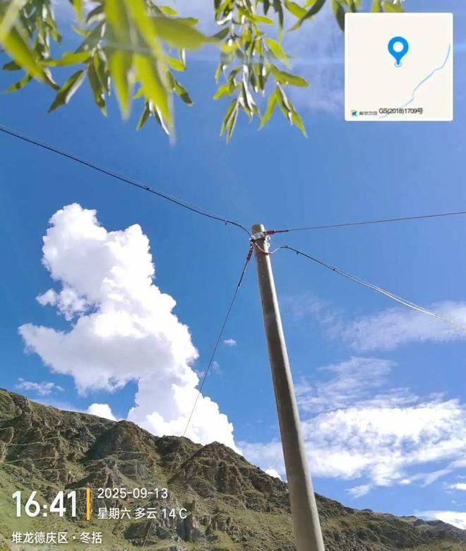 CQ9电子筑强牧区通信基站 架起数字振兴“连心桥”(图1)