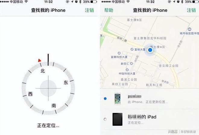 国家安全部紧急提醒：手机频繁定位轨迹恐成泄密地CQ9电子(图3)