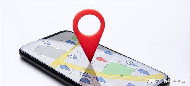 国家安全部紧急提醒：手机频繁定位轨迹恐成泄密地CQ9电子(图4)
