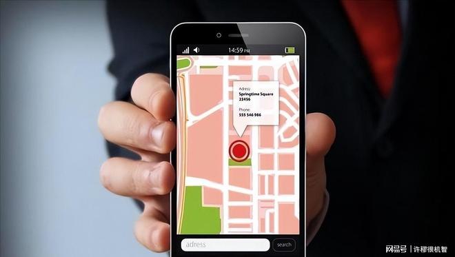 国家安全部紧急提醒：手机频繁定位轨迹恐成泄密地CQ9电子(图5)