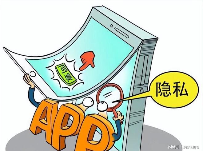 国家安全部紧急提醒：手机频繁定位轨迹恐成泄密地CQ9电子(图6)