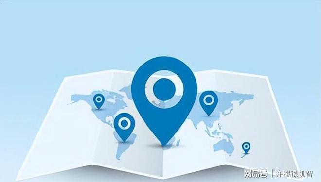 国家安全部紧急提醒：手机频繁定位轨迹恐成泄密地CQ9电子(图7)