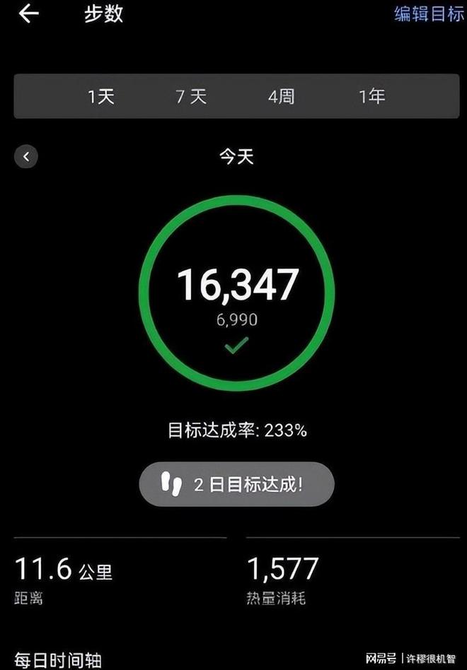 国家安全部紧急提醒：手机频繁定位轨迹恐成泄密地CQ9电子(图11)