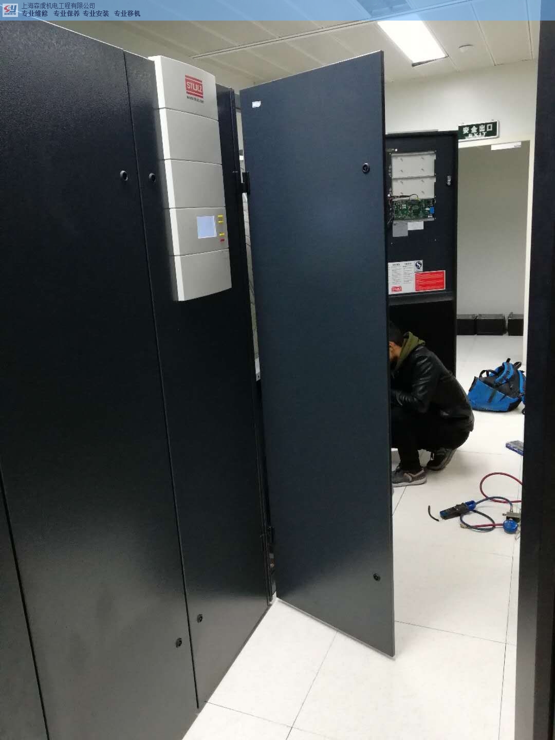 公司成立20周年Word模板下载CQ9电子(图1)