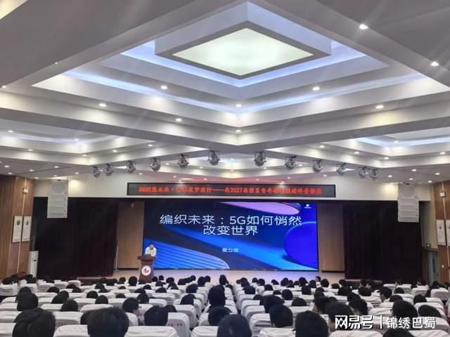 青春筑梦前行CQ9电子 丨科一中高2027届团员青年特色团建科普讲座纪实(图2)