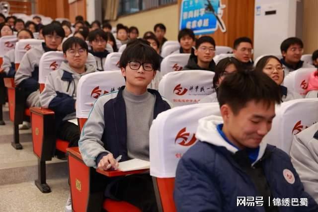 青春筑梦前行CQ9电子 丨科一中高2027届团员青年特色团建科普讲座纪实(图4)