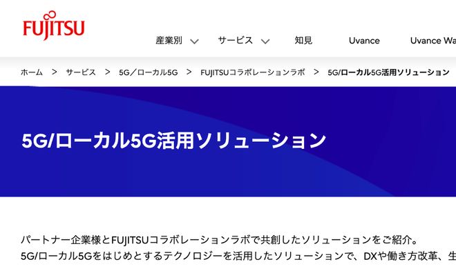 日CQ9电子本5G溃败！NEC退出4G5G基站研发日本通信产业路在何方？(图3)