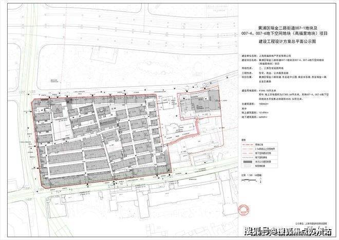 内部房源✍༽万科高福里官方网站丨高福里售楼处电话_硬核产品！CQ9电子(图2)