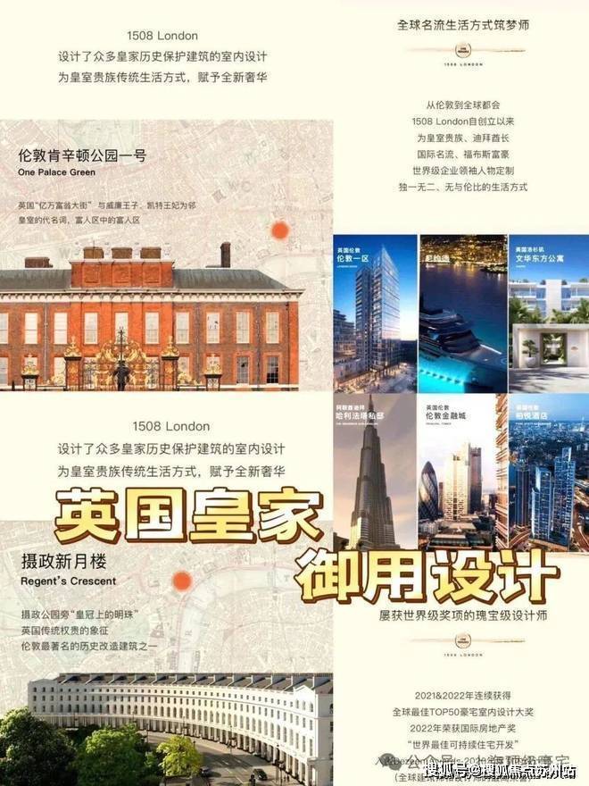 内部房源✍༽万科高福里官方网站丨高福里售楼处电话_硬核产品！CQ9电子(图11)