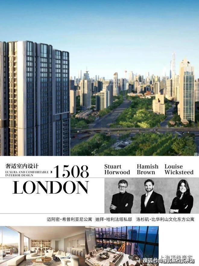 内部房源✍༽万科高福里官方网站丨高福里售楼处电话_硬核产品！CQ9电子(图12)