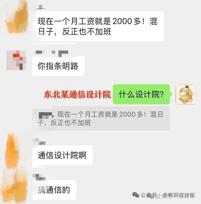 CQ9电子扛不住了！多地通信类设计院也暴雷了！(图1)