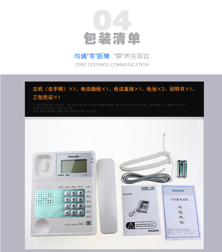 通信设备企业（路由器、交换机、CQ9电子传输设备）之超长期特别国债申报条件_最新政策(图1)