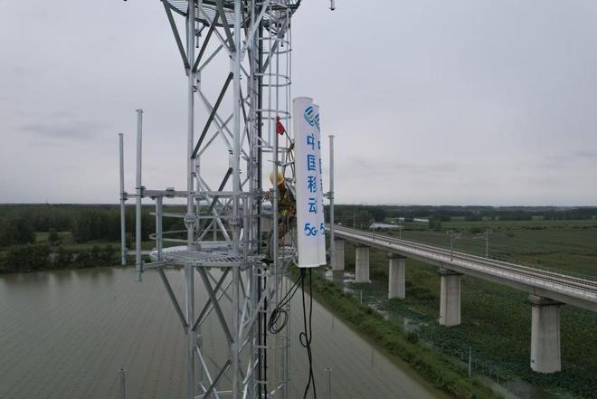 中国移动安徽公司：满格信号护航元旦佳节 智慧网络守护团圆时刻CQ9电子(图2)