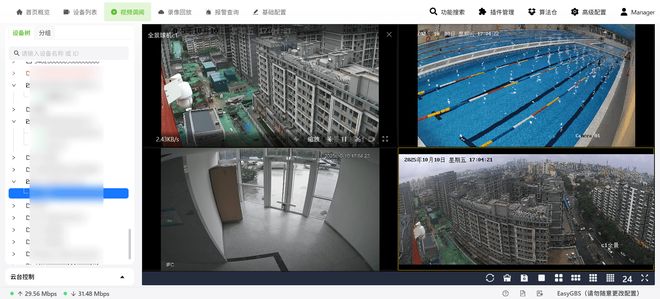 CQ9电子国标GB28181算法算力平台EasyGBS赋能通信基站智能安全运营(图4)