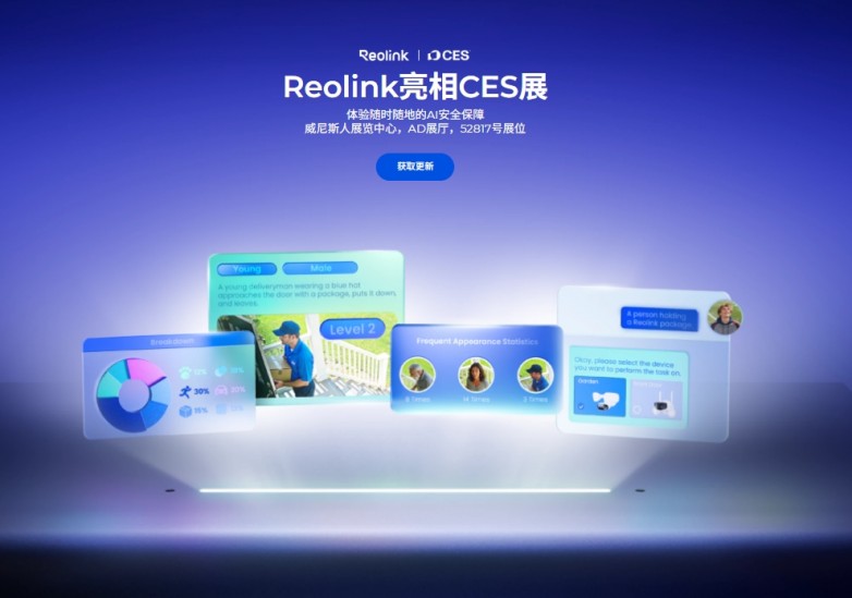 CQ9电子CES 2026观察：当AI重塑一切中国品牌正在定义未来生活(图12)