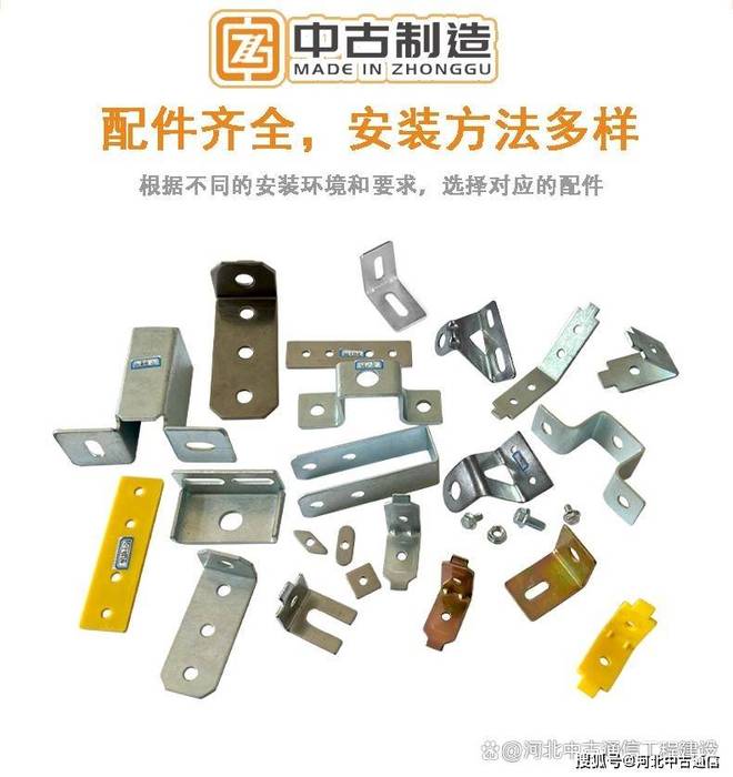 关于铝合金走线架在机房中的建设与应用汇报总结CQ9电子(图4)