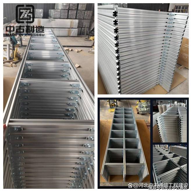 关于铝合金走线架在机房中的建设与应用汇报总结CQ9电子(图6)