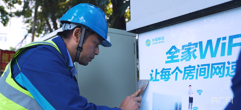 焕新城市 “通信风景” 精细美化赋能品质升级CQ9电子(图1)