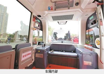 华南排名前CQ9电子列AI公园亮相千灯湖 自动驾驶无人车明日起免费开放(图2)