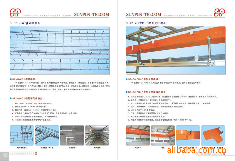 关于对许昌美特桥CQ9电子架股份有限公司及相关责任人员采取出具警示函措施的决定(图1)