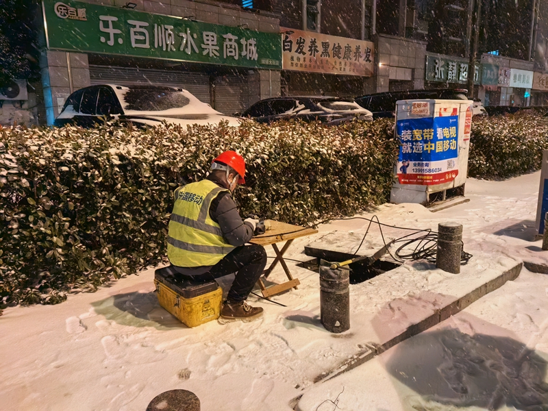 CQ9电子强降雪致多地通信告急 江苏移动抢修队风雪中抢通网络(图2)
